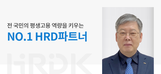 글로벌숙련기술진흥원